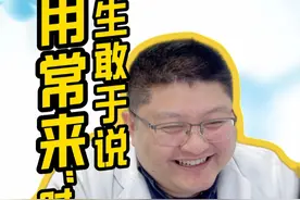 当医生敢于说“不用常来”时 前列腺增生术后复查，恢复良好#医学科普 #抖出健康知识宝藏 #前列腺增生 #泌尿外科 #上海九院视频封面