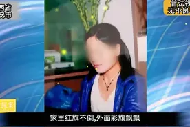40岁男子给妻子介绍对象，妻子不满，他竟活埋自己心爱的女人视频封面
