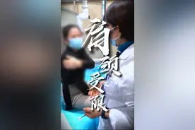 肩胛骨疼痛，肩膀疼痛，手臂活动受限，手发麻，怎么办？#经络穴位 #颈肩疼痛 #中医调理 #肩周炎 #徐世芬视频封面