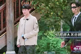 #全员加速中的梗是批发的吧 
猎人寻声跨越大半个场地发现声源，却发现是#唐九洲  ，好尴尬啊！
本周六22:00#全员加速中  EP08《好字成双》组队战来袭！