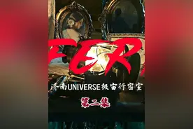 精神病院欢乐多~恐惧更多 #密室逃脱 #疯狂玩家 #济南密室视频封面