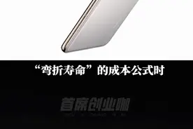 手机“阔学”新公式，藏在眼神里的黑科技！#余承东小尼逛上海AWE展 #尼格买提眼睛瞪得像铜铃视频封面