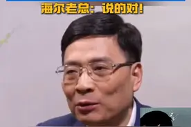 周总大气为山东代言，山东不光有大葱，还有很多瓜果蔬菜等你来品尝！#周云杰 #雷军 #海尔总裁回应网友调侃 #山东特产 #逛不完的宝藏山东视频封面