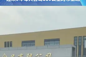 女子（@每天100公里牛马（9年） ）自称“最强打工人”，连续9年每天自驾110公里跨市上班#河南dou知道 #媒体精选计划视频封面