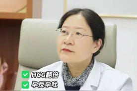 孕早期胎停前的4个征兆，孕妈一定要注意！ 怀孕以后有出血、褐色分泌物、腹痛、孕反突然消失等情况都是要引起重视的，及时复查早孕三项和B超，评估胎儿发育情况好不好。#胎停保胎 #胎停备孕#胎心监护 #广州保胎 #木棉花苗竹林视频封面