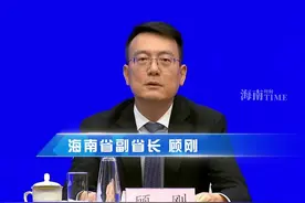 海南省副省长顾刚：第五届消博会将邀请与辉同行等网络达人参与本届盛会！。#第五届消博会  #与辉同行  #消博会  #海南视频封面