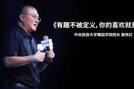 8月22日，中国新闻周刊主办的2024#有意思生活方式大会 在京举行视频封面