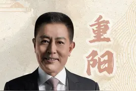 人到中年，方懂重阳 #重阳节 #大有学问 #历史宏言 #不为任知视频封面