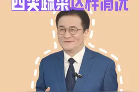 你还在这样洗蔬菜吗？想要去除农残，这四类水果的清洗方式您记住了#去除农残 #蔬菜清洗 #抖出健康知识宝藏  #硬核健康科普行动 #健康乘风计划视频封面