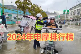2024年10大电摩排行榜：雅迪、爱玛不在前三，这3个新品牌视频封面