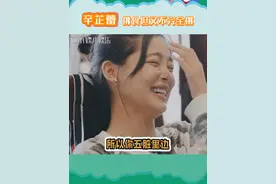 #辛芷蕾 嘴上说不吃一问全都吃，这不就是选择性挑食嘛！#秦岚 #秦海璐 #胡先煦视频封面