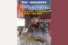 “粥饼伦”拒绝MCN带货邀请：不会做不懂的事#周杰伦 #粥饼伦 #直播带货