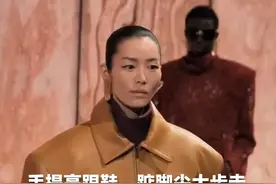 手提高跟鞋，踮脚尖大步走 超模刘雯掉鞋后淡定走秀   网友点赞：顶级超模的功底和应变能力视频封面