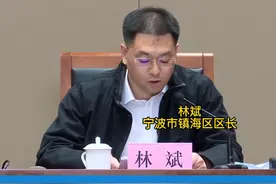 暂时停工停业停学，宁波镇海实施一系列防疫措施视频封面