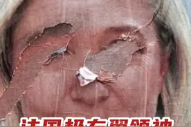 法国极右翼领袖勒庞被判有罪 或无缘下届大选 美欧多国政要表态 视频封面