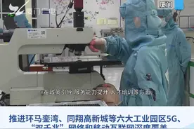 厦门力争2025年，关键环节全面数字化的规上制造业企业比例达到70%以上！ #厦门 #金砖 #数字化 视频封面