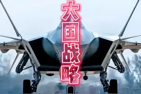 大国崛起第3集 10月3日-9 #热点新闻事件视频封面