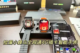 收货几百台小蜂鸟全网通4G插卡智能手表，换个哪吒表盘，真好看