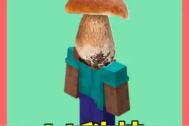 当MC遇上AI科技，这是吃菌子了？ #我的世界 #Minecraft视频封面