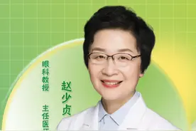 配戴隐形眼镜需要注意什么？#点赞天津 #你好天津 #只在滨海 #健康滨城#快闪滨城