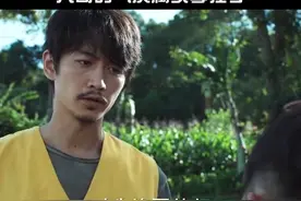 吴振峰进戒D所收服小弟，大哥的气质属实拿捏住了#陈晓 视频封面