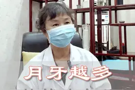 手指上月牙越多越健康吗 #脾胃专家张钟爱 #视频仅供参考如有不适请线下就医视频封面