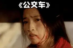 比劫匪更可怕的是人性的冷漠......#影视解说视频封面