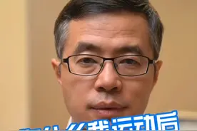 为什么我运动后体重反而增加了呢 #减肥 #医学营养减重 #就医指南 #抖出健康知识宝藏 #运动