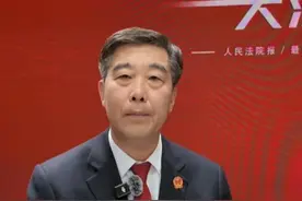 2025年全国两会《当民法君遇上大法官》 广东省高级人民法院张海波院长来啦～#2025全国两会视频封面