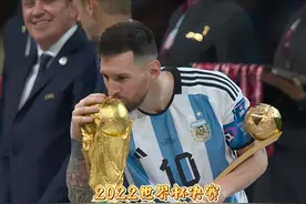 2022世界杯赛事回顾第二十三集 超长版 决赛+颁奖典礼视频封面