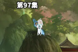 上苍世界之荒天帝暴揍阴阳教主！第97集！#上苍世界 #二次元视频封面