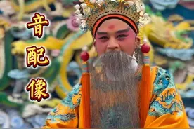 豫东调《有一言说给我的娘你听》，经典唱段！ #豫剧 #谁说戏曲不抖音 #戏曲 #青年戏曲传播者 #豫东调红脸戏视频封面