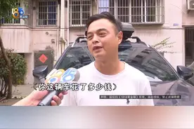 开车撞了一辆摩托车受伤，“众安联保”怎么不能赔？“保障”并非“保险”#浙江dou知道 #媒体精选计划
