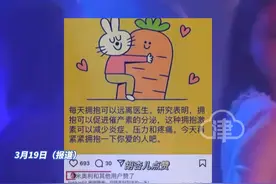胡杏儿52岁老公回应夜店抱多名女子 ”所有认识我的人都知道 我很爱拥抱” 如果再来一次还是会那样做 随后胡杏儿点赞其图文力挺 曾大方示爱:我老公绝对是101分老公#胡杏儿 #胡杏儿老公 #胡杏儿黄宗泽视频封面