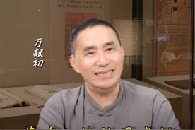 墓碑上的故显考妣有什么特殊意义？ #文字#说文解字#知识分享#传统文化#中国文化