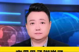 夜里男子脚崴了，喊老婆扶一下，老婆竟装听不见#婚姻  #情感  #人生百态视频封面