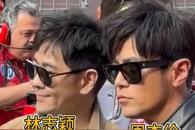 #周杰伦、柯洁、邓超、孙俪等人现身F1中国大奖赛现场 ，柯洁还在现场体验了模拟赛车，网友：#半个娱乐圈都去F1现场了吧 ，#上海F1大奖赛到底有谁在啊视频封面
