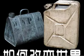为什么有人说二战德国的油桶是最伟大的发明呢? #二战 #军事视频封面