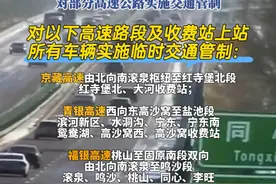 1月26日20时40分，受降雪天气影响，路面结冰，不具备通行条件，宁夏部分高速公路实施交通管制 #宁夏 #高速交通管制视频封面