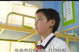 艾克再一次用机智勇敢帮助了老师和同学们#快乐星球 #璀璨科学星 #学生时代 @抖音青少年 视频封面