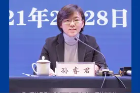 “80后”清华女博士孙睿君履新玉林市委副书记视频封面