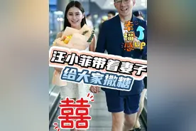 汪小菲带妻子给大家撒糖！甜蜜满分#汪小菲 #大s #汪小菲新婚视频封面