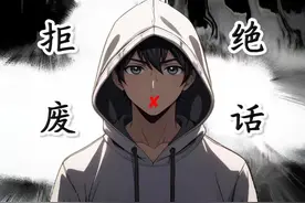 《为什么美国人不吃亚洲鱼呢？》 #冷知识#冷知识科普视频封面