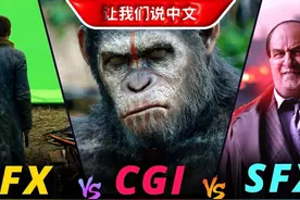 CGI、VFX 和 SFX有何区别以及为何如此重要 #特效视频封面