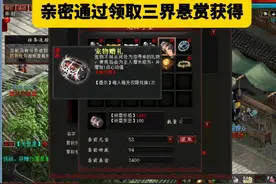 大话西游2免费版：再来说说宠物系统吧 #大话西游2