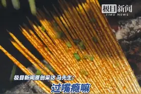 湖南一烧烤店推出“麻辣竹签”，店方：女顾客最喜欢，竹签绝不会重复利用（原创采访）视频封面