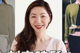 4个穿搭小妙招，基本款立刻变时髦！ IG达人都在偷偷用视频封面