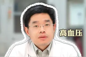 高血压能否自愈？这里有你想要的答案！ 记得下期#医学科普 #高血脂 #高血压 #恢复视频封面