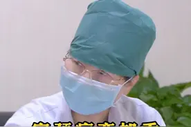 宫颈病变加重，保守治疗无损伤 #妇科 #HPV #关爱女性健康 #宫颈病变 视频封面