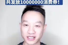倒计时10天丨杨威@你 一起相约2024武汉体育金秋消费季视频封面
